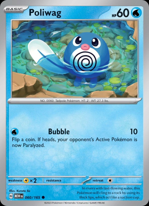 Poliwag - Catalogusvoorbeeld