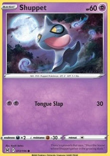 Shuppet - Catalogusvoorbeeld