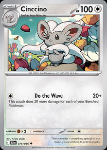 Cinccino - Catalogusvoorbeeld