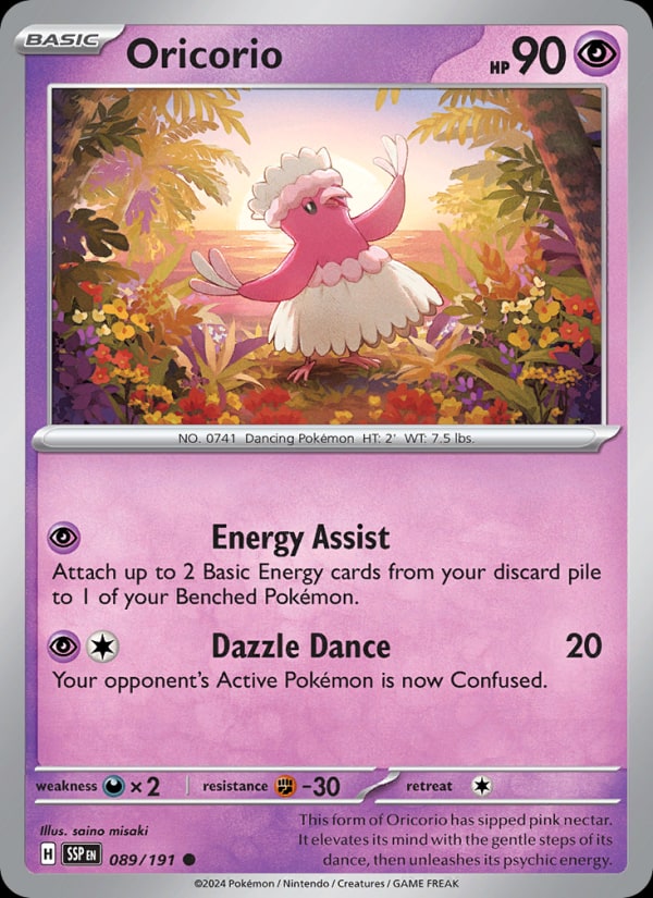 Oricorio - Catalogusvoorbeeld