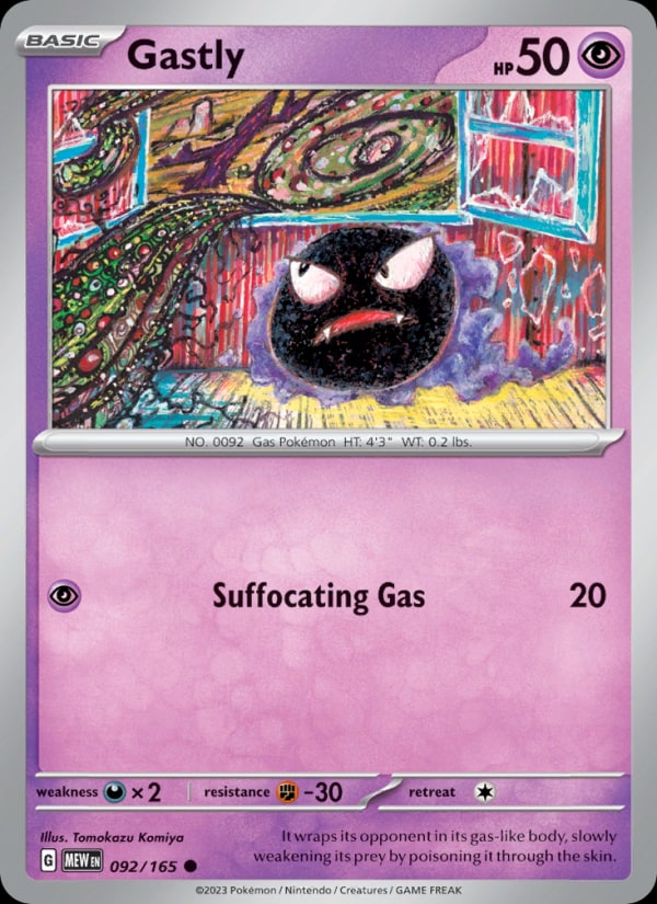 Gastly - Catalogusvoorbeeld