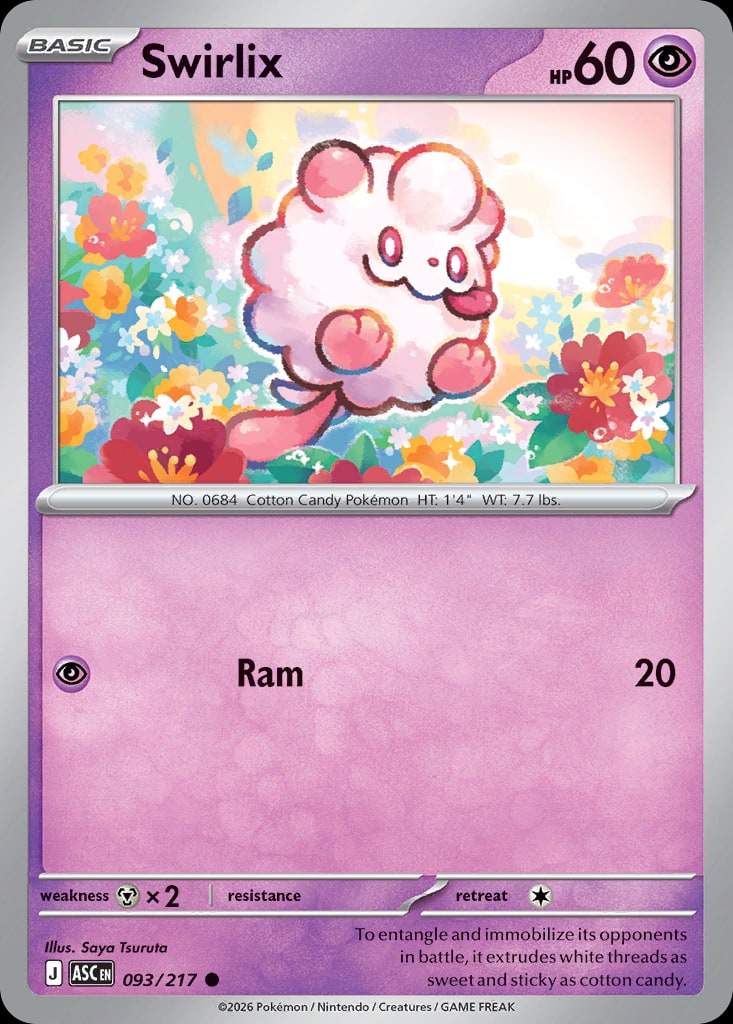 Swirlix - Catalogusvoorbeeld