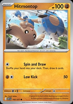 Hitmontop - Catalogusvoorbeeld