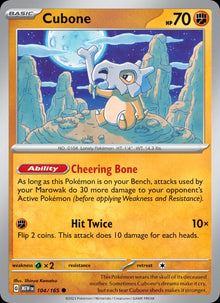 Cubone - Catalogusvoorbeeld