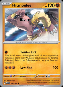 Hitmonlee - Catalogusvoorbeeld