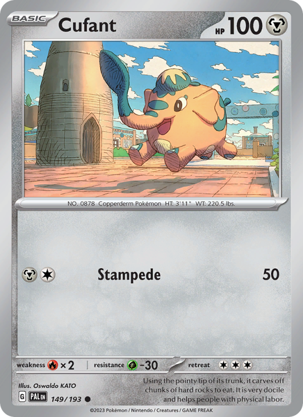 Cufant (Holo) - Catalogusvoorbeeld