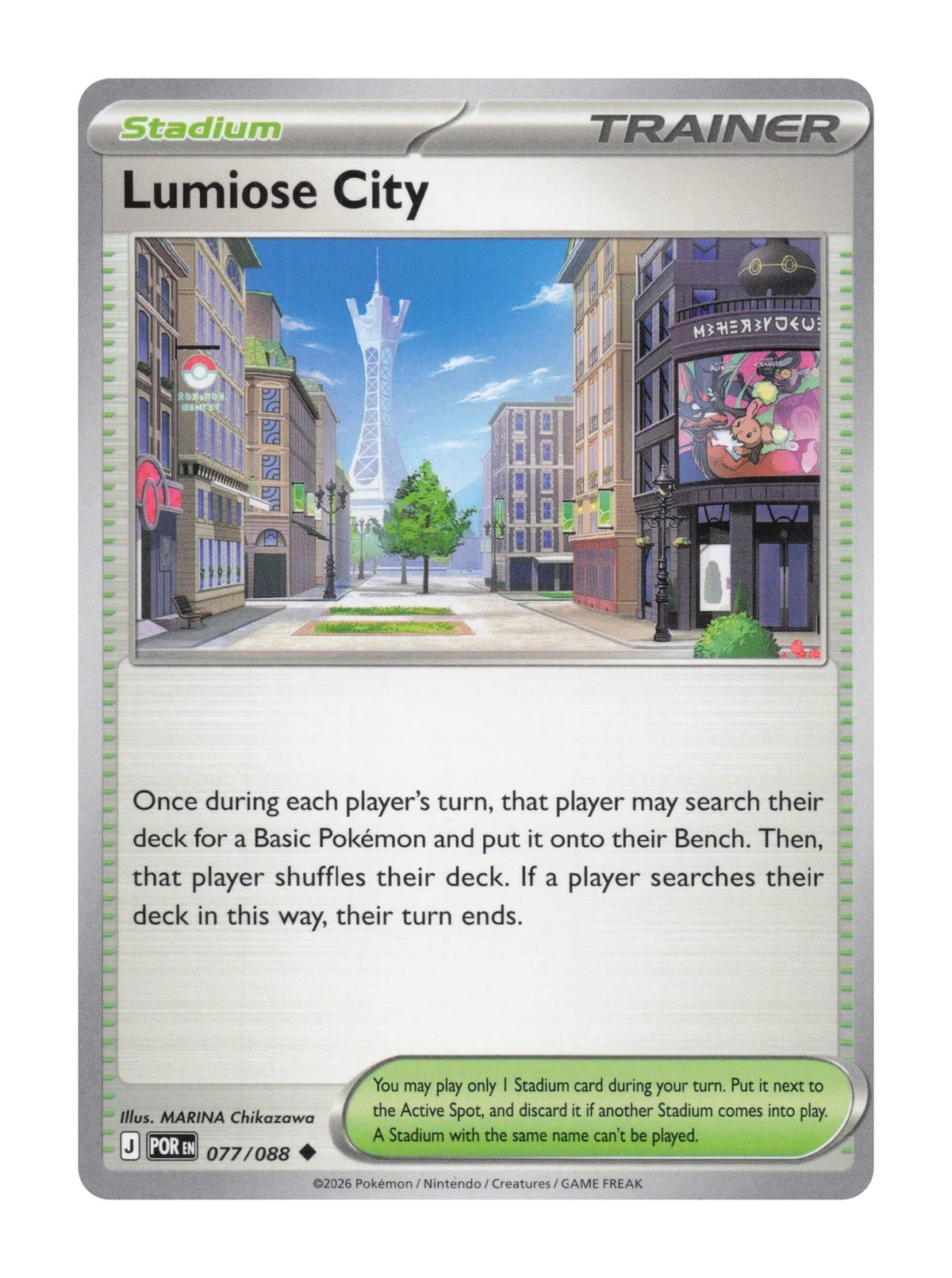 Lumiose City - NM front
