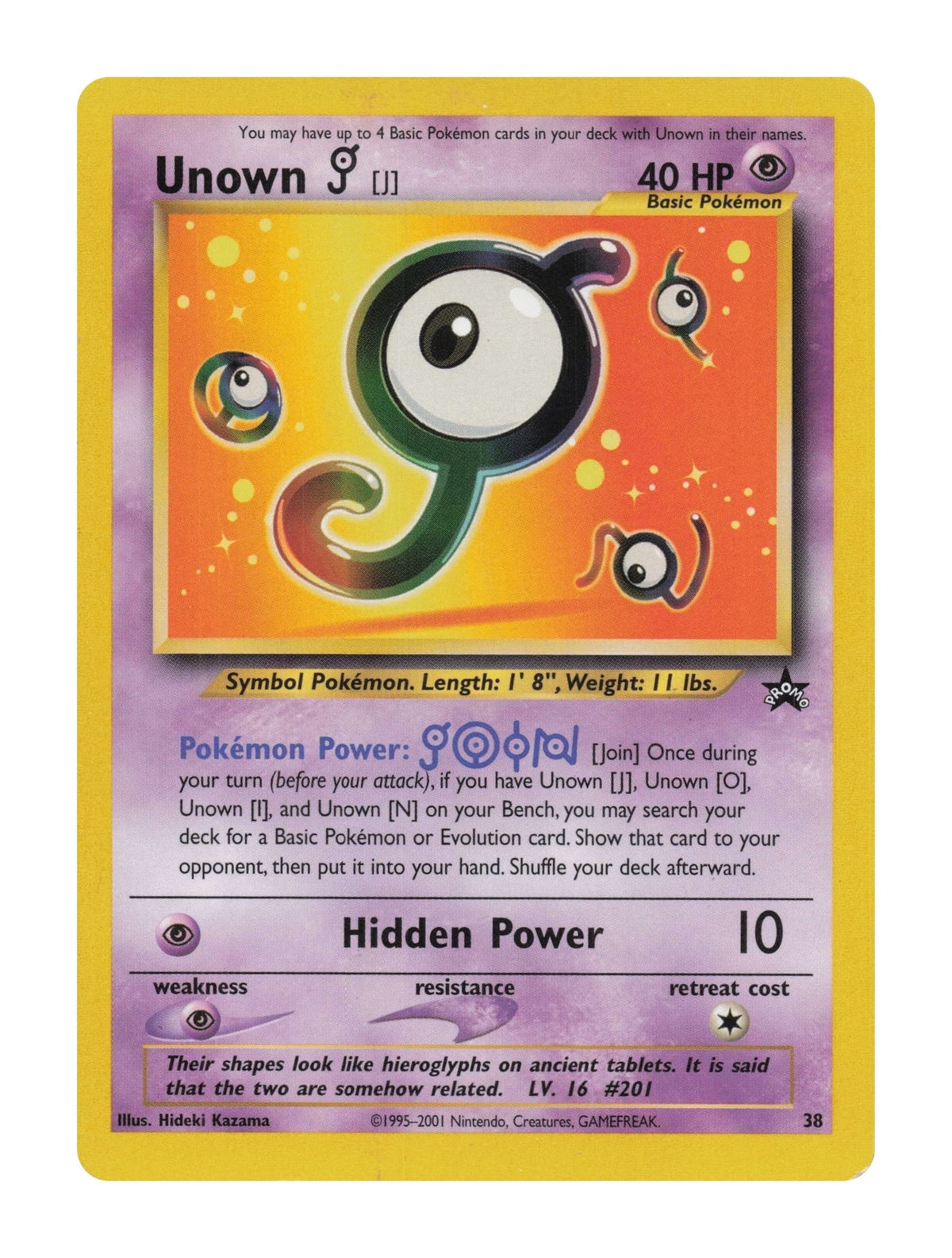Unown [J] - LP front