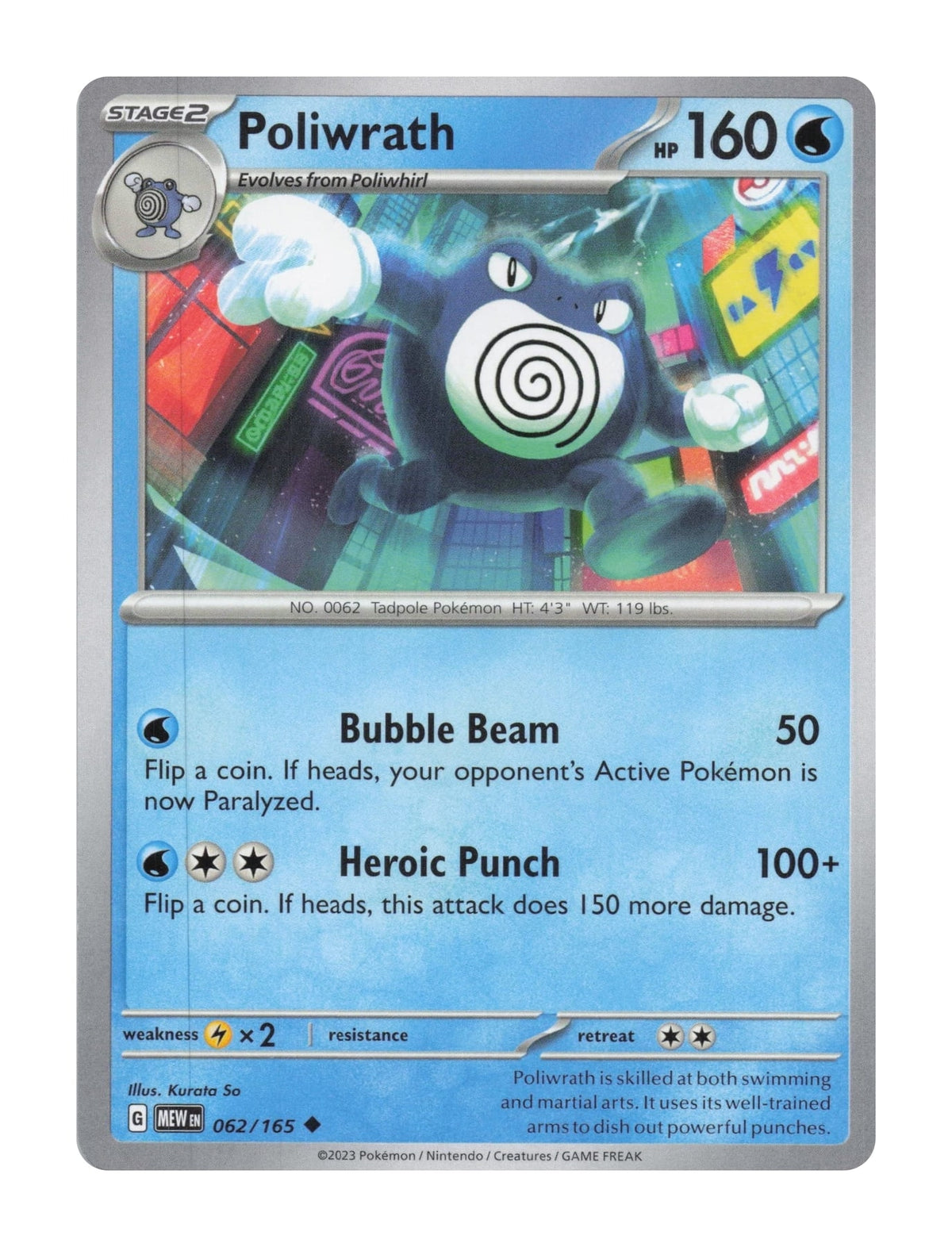Poliwrath - NM front
