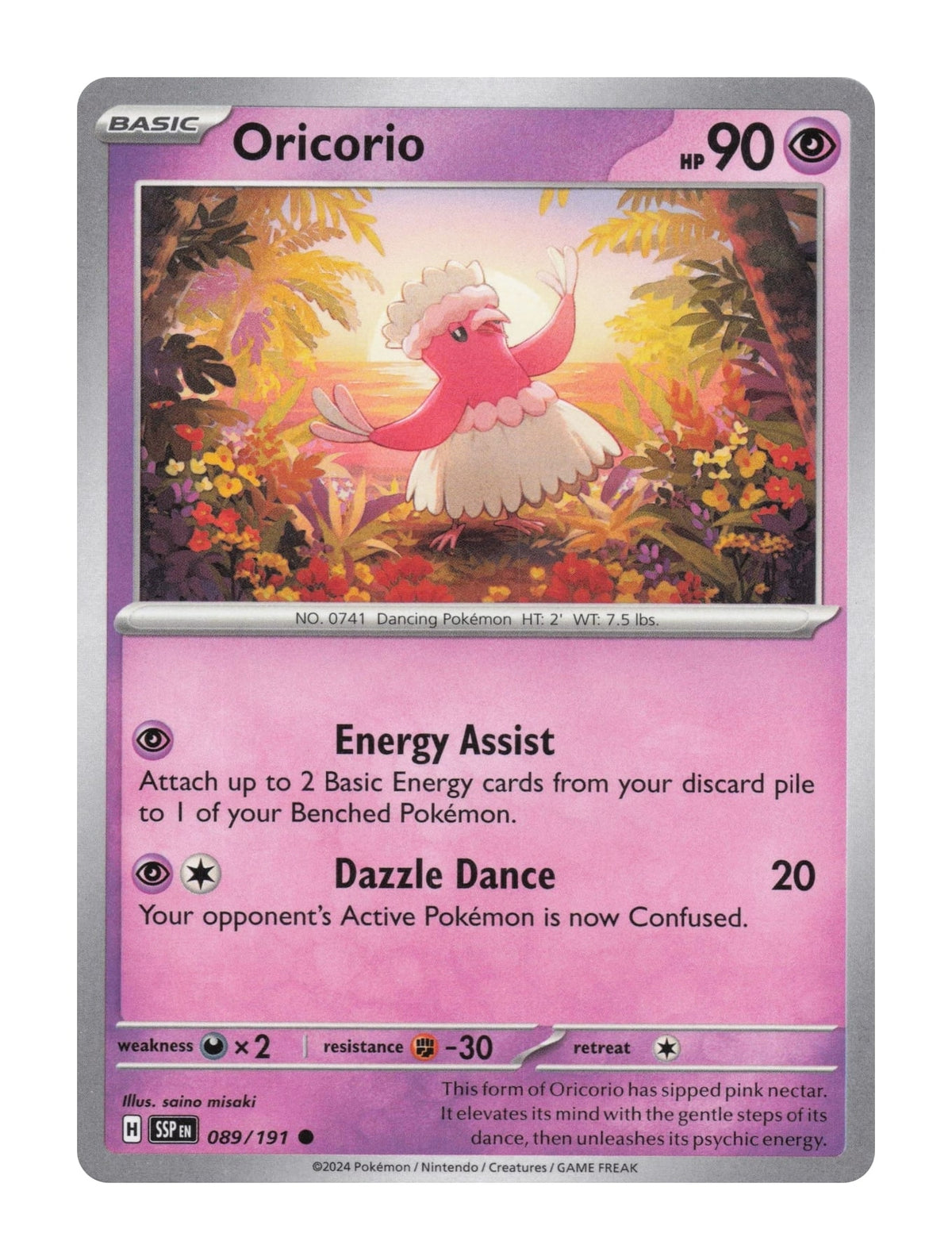 Oricorio - NM front