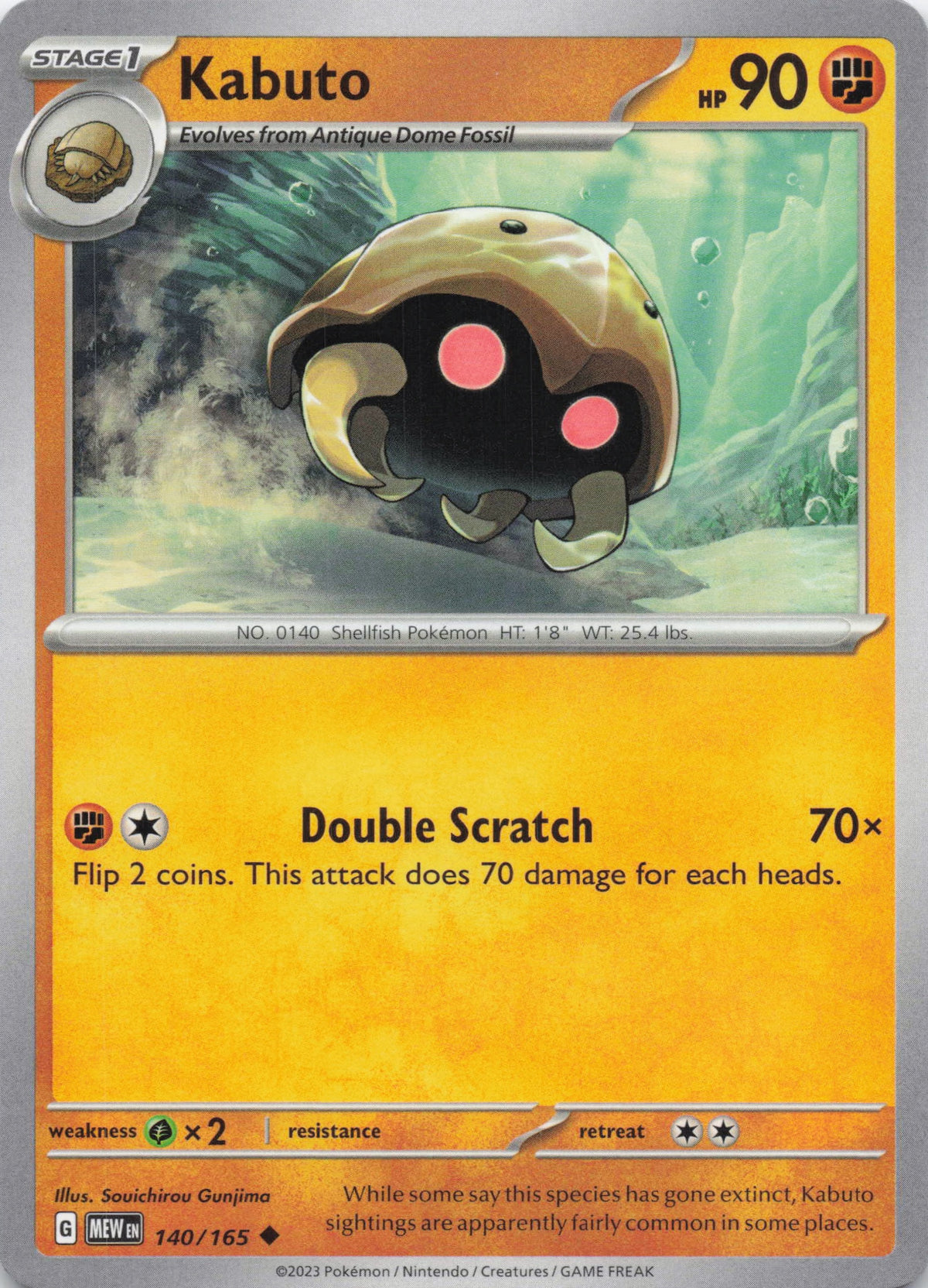 Kabuto - NM front