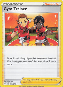 Gym Trainer - NM front