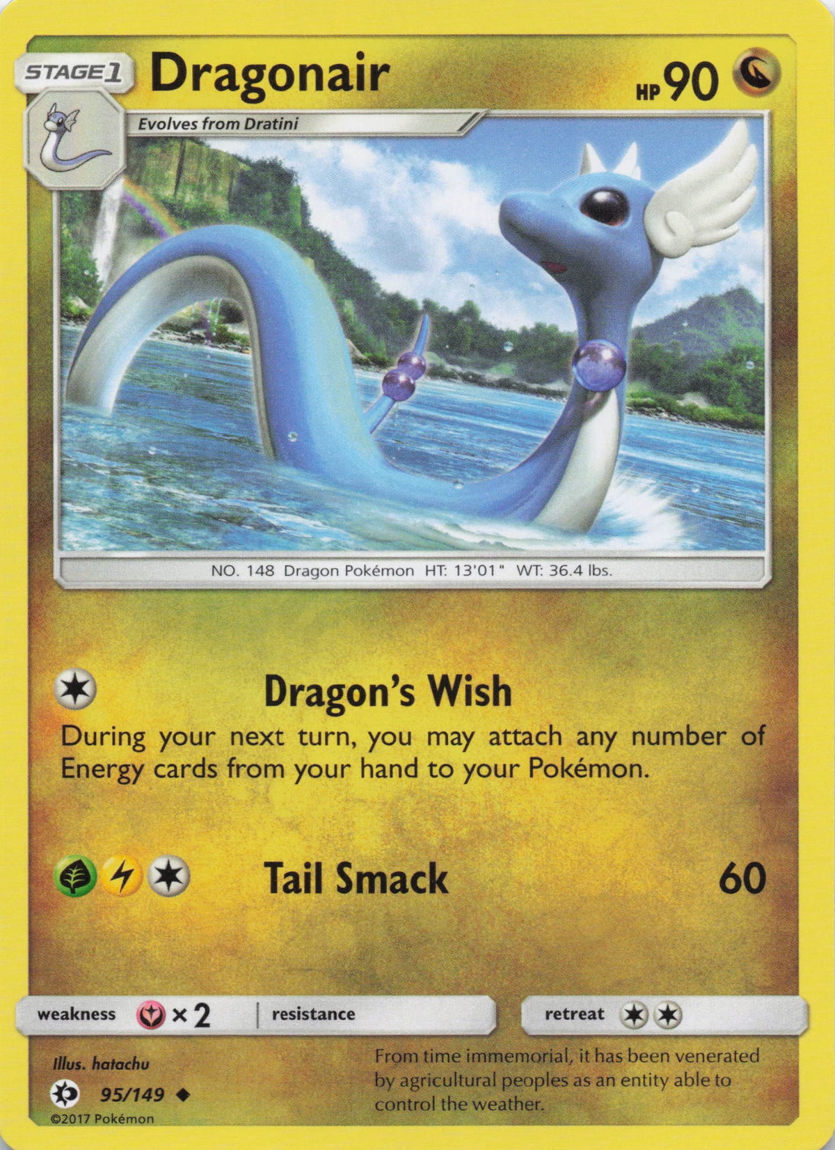 Dragonair - NM front