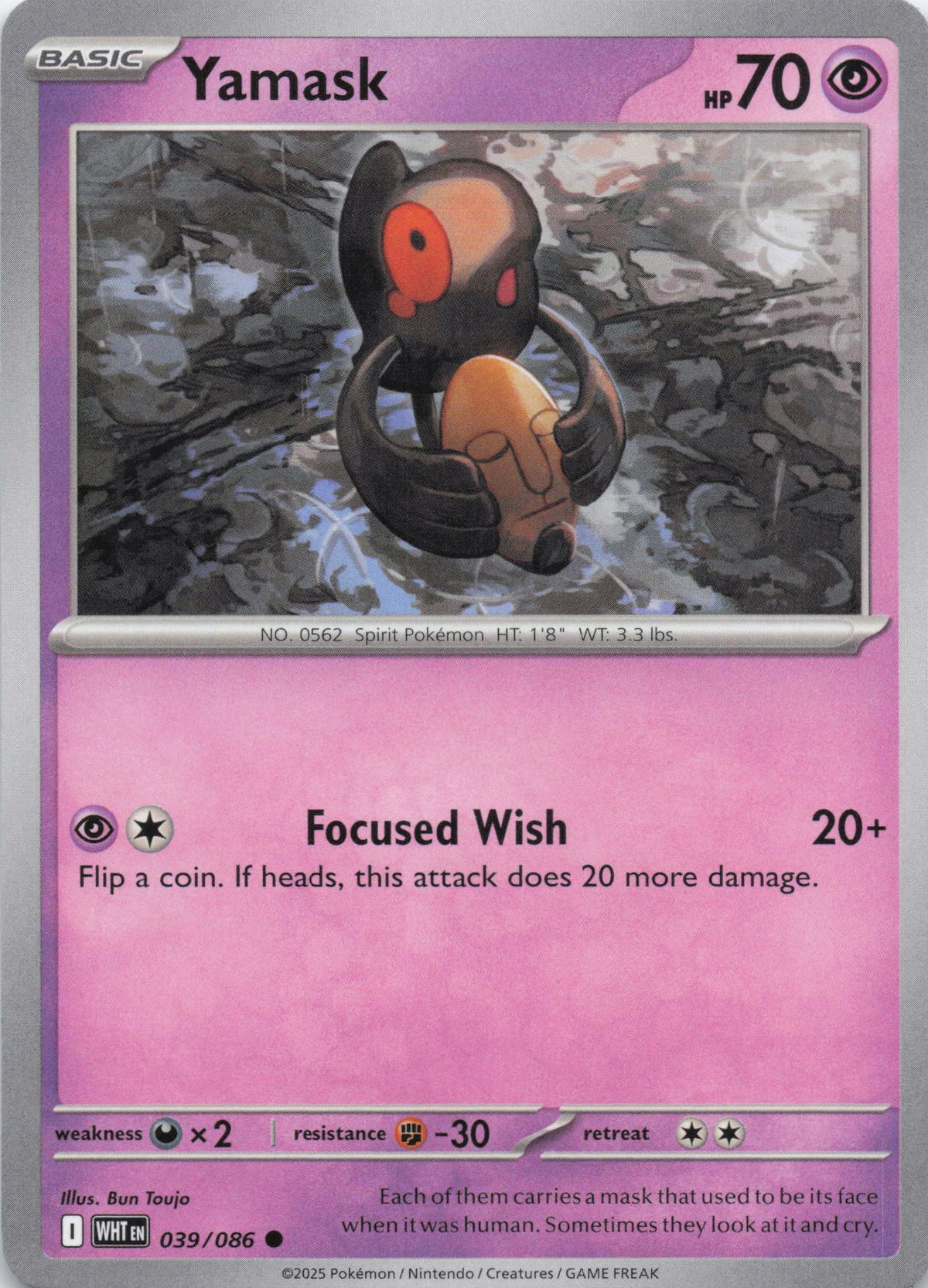 Yamask - NM front