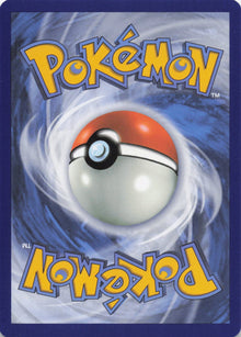 Duskull - NM back