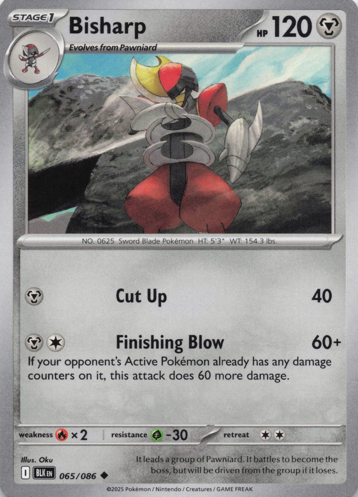 Bisharp - NM front