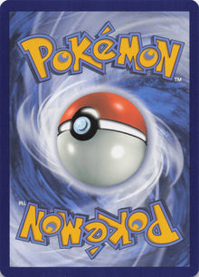 Vibrava (Holo) - NM back