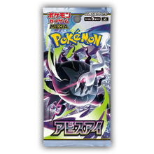 Mega Evolution - Abyss Eye, Booster Pack Japans, Pokémon TCG