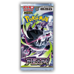 Mega Evolution - Abyss Eye, Booster Pack Japans, Pokémon TCG