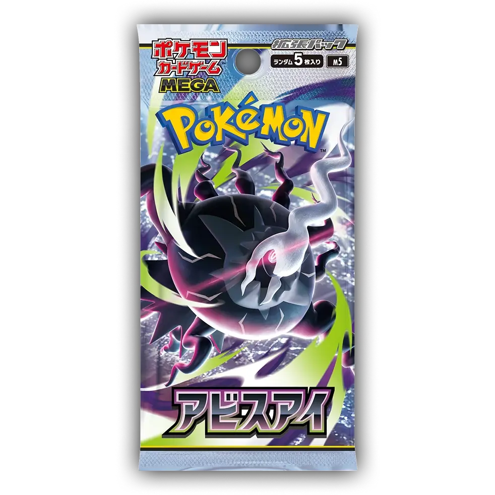 Mega Evolution - Abyss Eye, Booster Pack Japans, Pokémon TCG