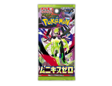 Mega Evolution - Nihil Zero, Booster Pack Japans, Pokémon TCG