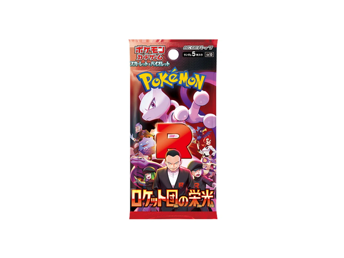 Pokémon Scarlet & Violet - The Glory of Team Rocket Starterset