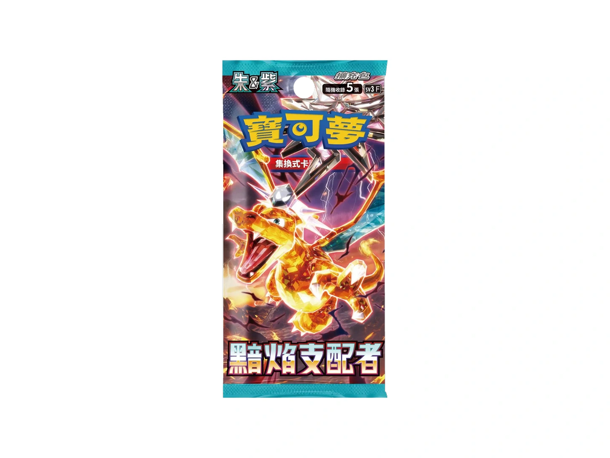 Pokémon Scarlet & Violet - Ruler of the Black Flame Starterset